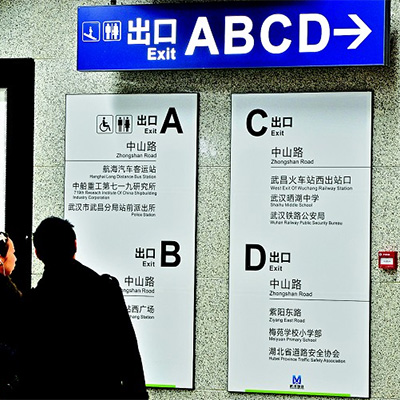 商业综合体标识系统常见的3个问题