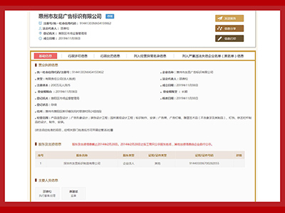 蓝狮在线-生产基地网上查询单