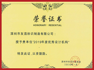 蓝狮在线-2019年度优秀设计机构