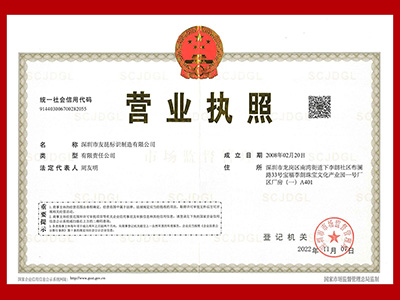 蓝狮在线-营业执照