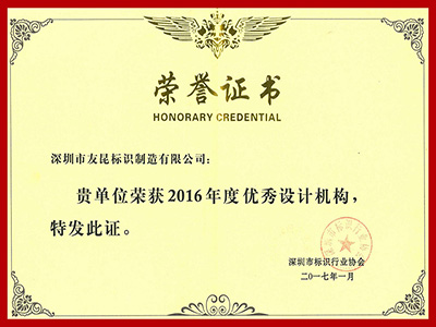 蓝狮在线-2016年优秀设计机构