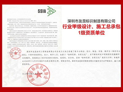蓝狮在线-行业资质证书