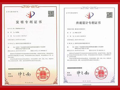 蓝狮在线-发明专利证书-外观设计专利证书