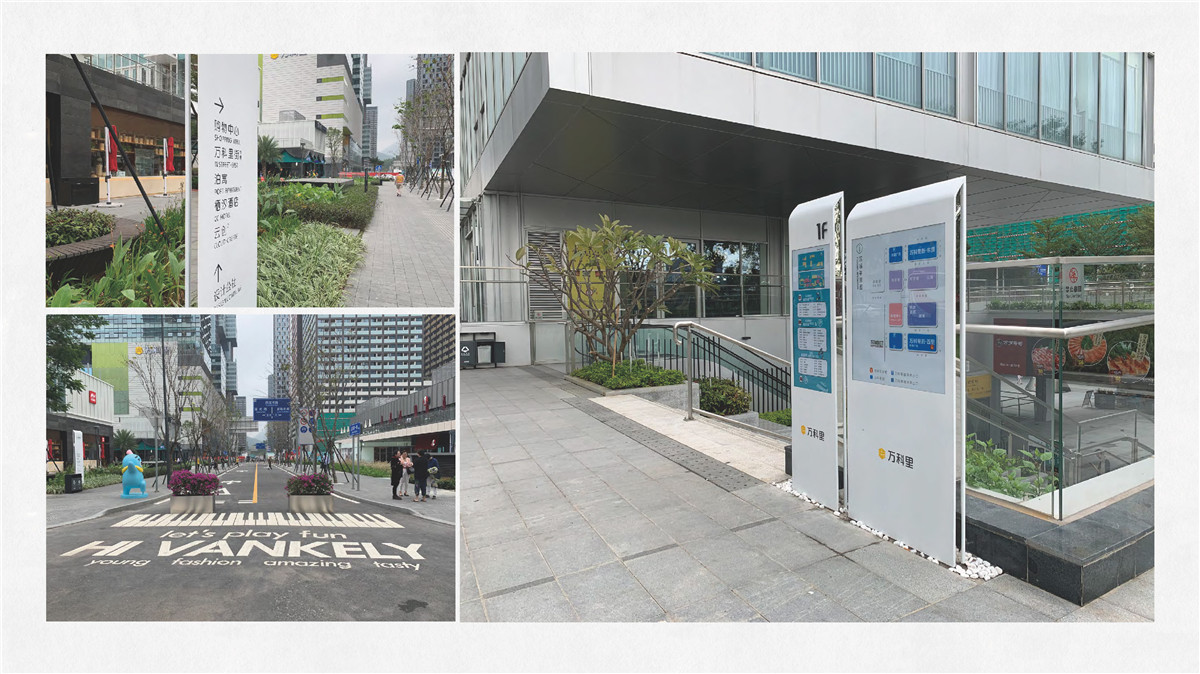 新设计画册2022-商业综合体_页面_12