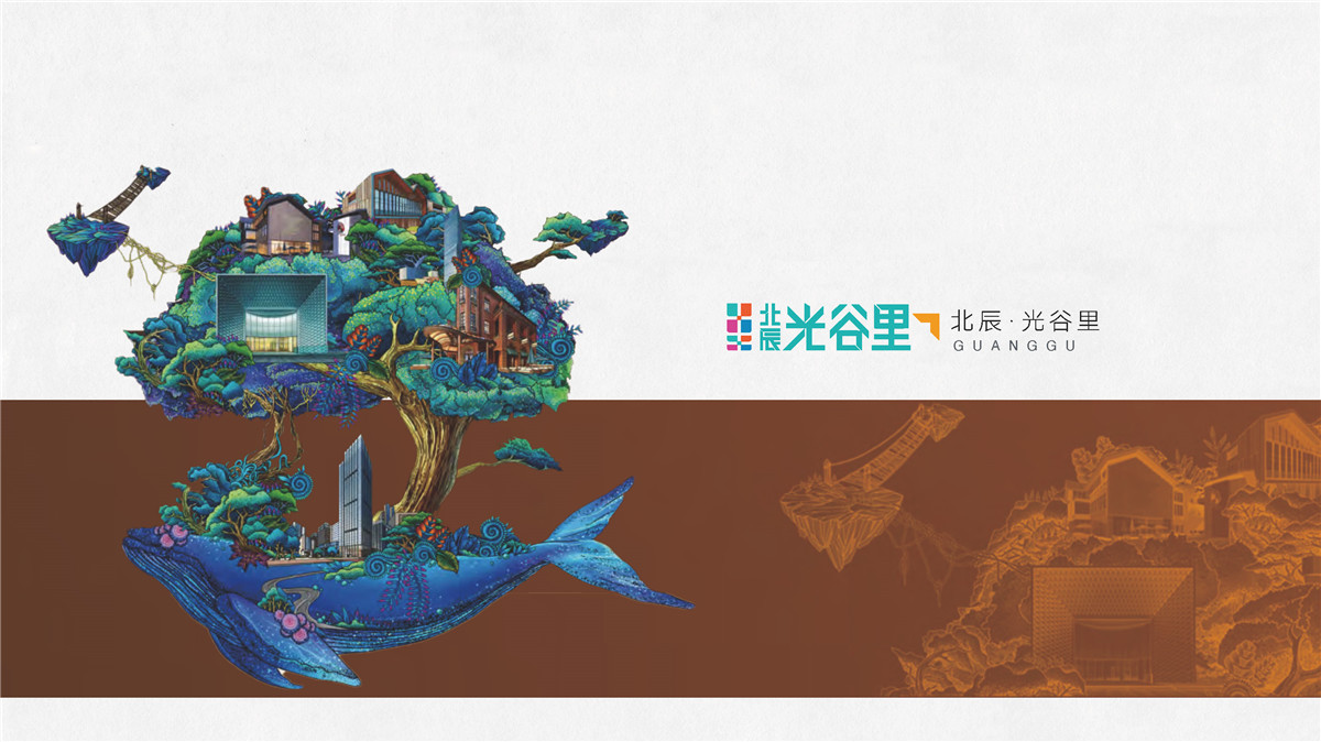 新设计画册2022-商业综合体_页面_16