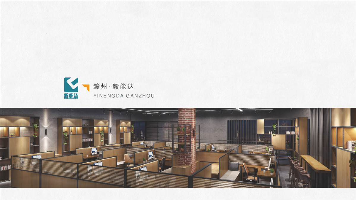 新设计画册2022-产业园_页面_30