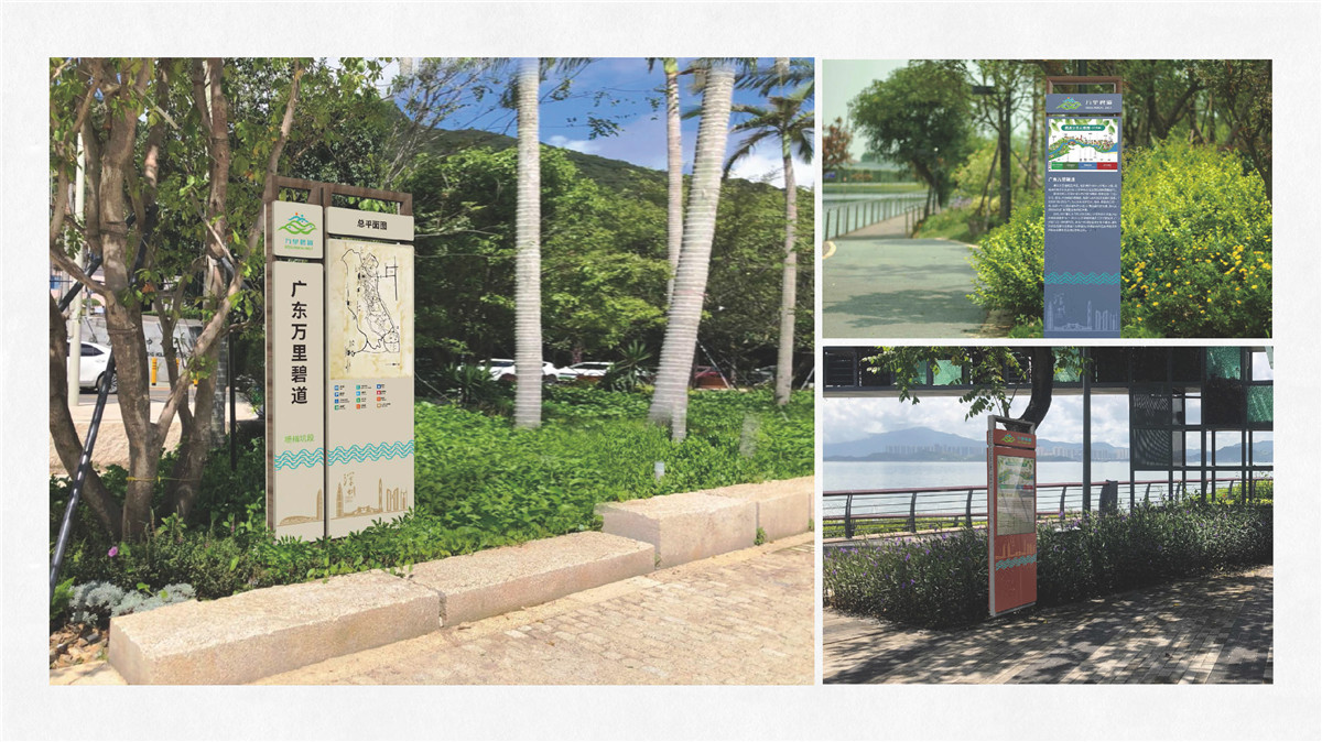 新设计画册2023-景区_页面_15
