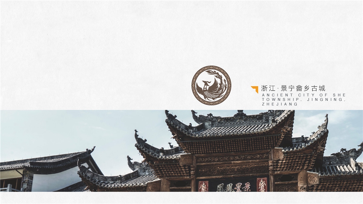 新设计画册2023-景区_页面_36