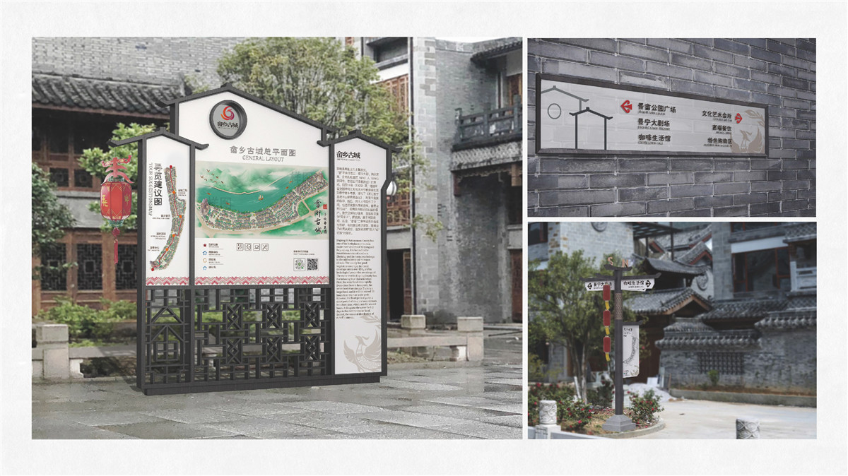 新设计画册2023-景区_页面_38