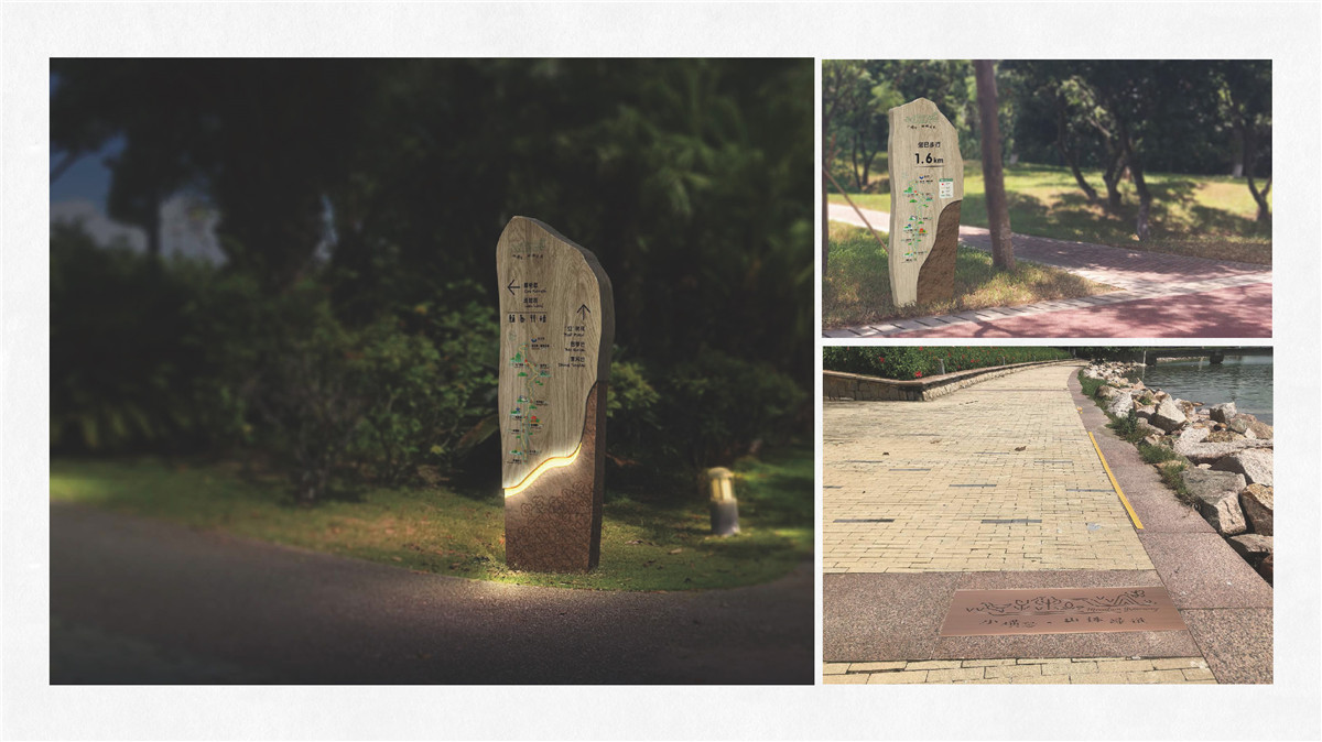 新设计画册2023-景区_页面_42